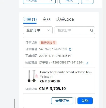 Product